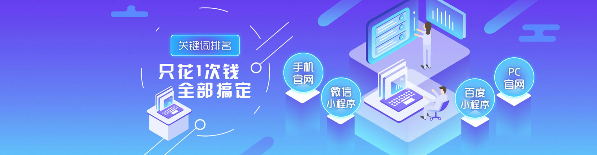 潜山微信信息流