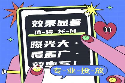 初探SEM：从案例看如何提高广告转化率