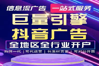 百度推广服务费大揭秘：如何实现精准投放